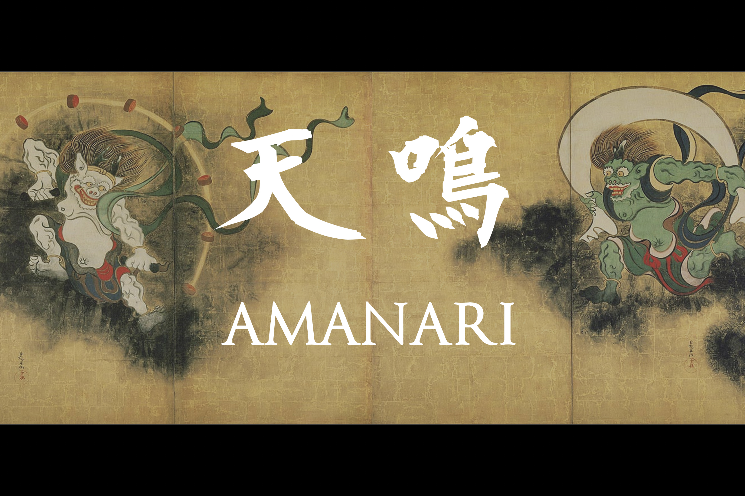 The title of the event on top of a brown Japanese painting with one character on each side